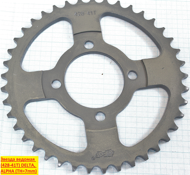 Звезда ведомая 428-41T DELTA, ALPHA