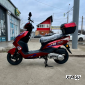 Скутер Jilang M13