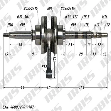 Вал коленчатый в сборе 4Т 153FMI (дв. п/авт.) (h55,5) p13mm; ACTIV, EX110